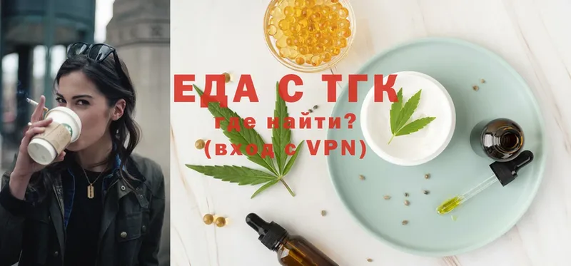 Еда ТГК марихуана  где продают   МЕГА ONION  Короча 