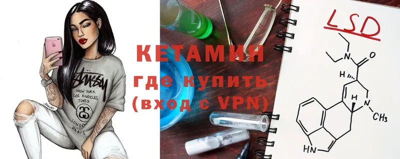 наркошоп  Короча  Кетамин ketamine 