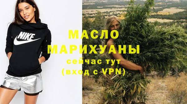 метамфетамин Бородино