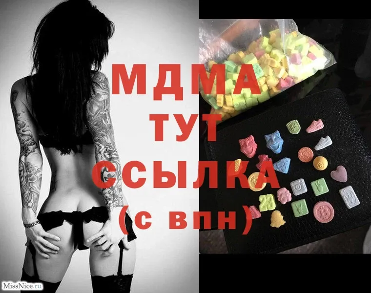 дарк нет Telegram  Короча  MDMA молли  где купить наркотик 