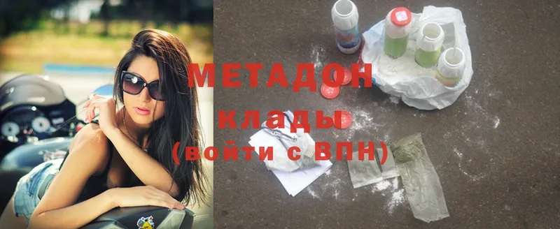 МЕТАДОН methadone  Короча 